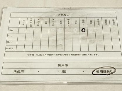 平和屋着物◎九寸名古屋帯　葡萄蔦の葉文　金糸　正絹　逸品　DABH4504qp