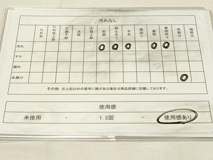 平和屋着物◎六通柄袋帯　花丸文　銀糸　正絹　逸品　DABH4507qp