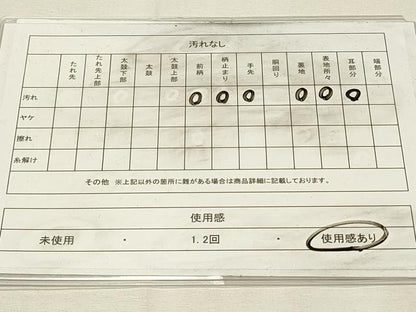 平和屋着物◎六通柄袋帯　唐織　巧芸箔　五十三次　銀糸　正絹　逸品　DABH4508qp