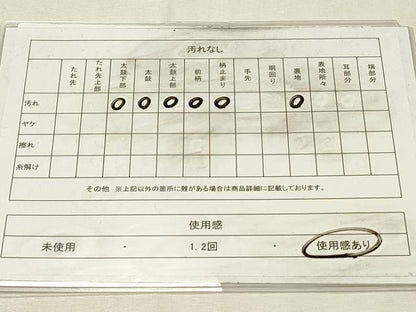 平和屋着物◎六通柄袋帯　色紙平安人物文　銀糸　正絹　逸品　DABH4509qp