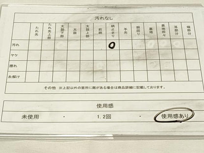 平和屋着物◎六通柄袋帯　唐織　扇面花文　金糸　引箔　正絹　逸品　DABH4510qp