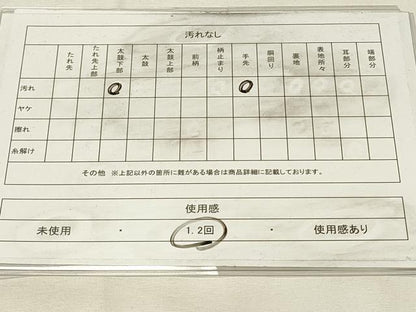 平和屋着物◎八寸名古屋帯　紬地　柿茶色　正絹　逸品　DABH4511qp