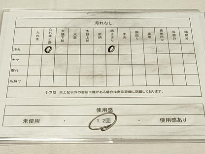 平和屋着物◎六通柄袋帯　霞文　引箔　正絹　逸品　DABH4514qp