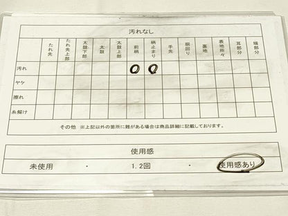 平和屋着物◎六通柄袋帯　唐織　正倉院花文　銀糸　正絹　逸品　DABH4515qp
