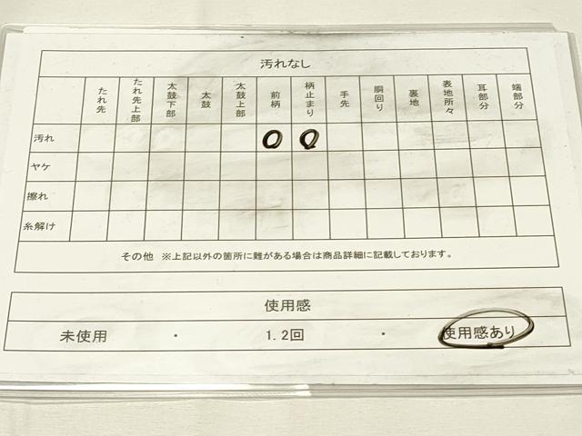 平和屋着物◎六通柄袋帯　唐織　正倉院花文　銀糸　正絹　逸品　DABH4515qp