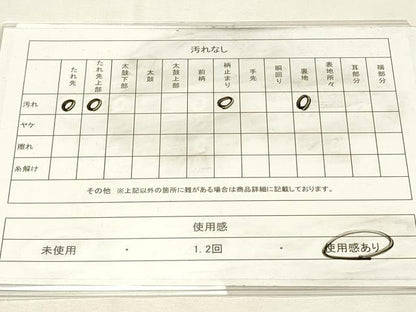 平和屋着物◎西陣　服部織物謹製　六通柄袋帯　正倉院花唐草文　こはく錦　銀糸　正絹　逸品　DABH4516qp