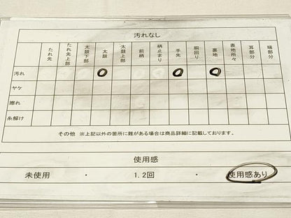 平和屋着物◎六通柄袋帯　唐織　孔雀文　銀糸　正絹　逸品　DABH4518qp