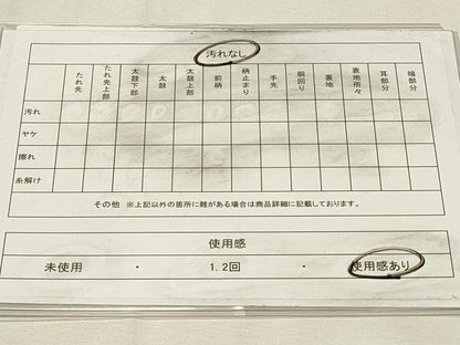 平和屋着物◎両面　六通柄袋帯　束ね熨斗花文　黒地　金銀糸　正絹　逸品　DABH4520qp