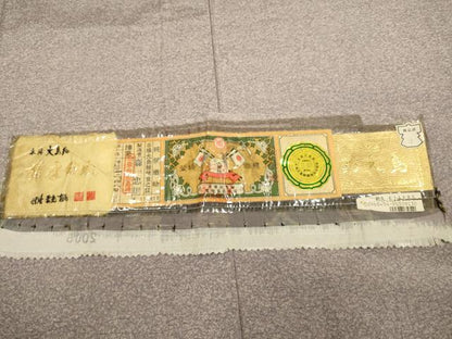 平和屋着物▽本場大島紬　薩摩結城　単衣　彩大島　霞文　森忠則作　証紙付き　正絹　逸品　未使用　DABH4524du