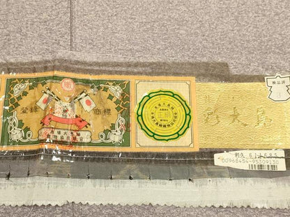 平和屋着物▽本場大島紬　薩摩結城　単衣　彩大島　霞文　森忠則作　証紙付き　正絹　逸品　未使用　DABH4524du