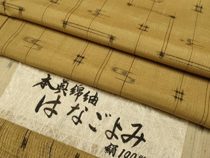 平和屋着物▽上質な紬　単衣　はなごよみ　琉球絣文様　青裳苑　証紙付き　正絹　逸品　DABH4533du