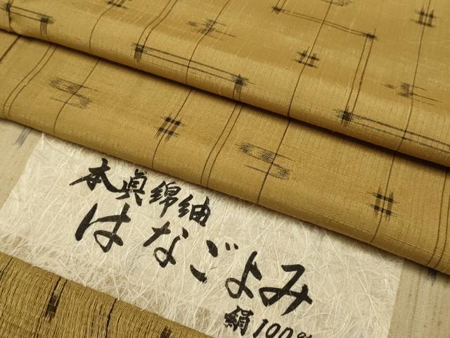 平和屋着物▽上質な紬　単衣　はなごよみ　琉球絣文様　青裳苑　証紙付き　正絹　逸品　DABH4533du