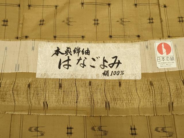 平和屋着物▽上質な紬　単衣　はなごよみ　琉球絣文様　青裳苑　証紙付き　正絹　逸品　DABH4533du