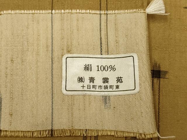 平和屋着物▽上質な紬　単衣　はなごよみ　琉球絣文様　青裳苑　証紙付き　正絹　逸品　DABH4533du