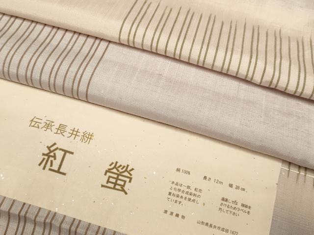 平和屋着物▽上質な紬　単衣　伝承長井絣　紅螢　横段文　渡源織物謹製　証紙付き　正絹　逸品　DABH4535du