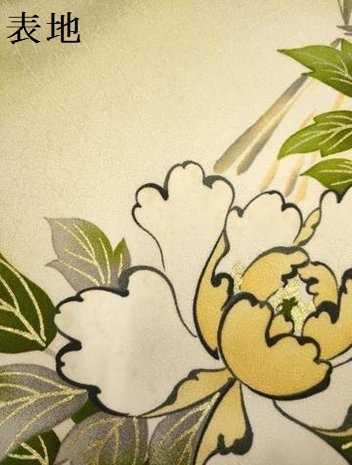 平和屋着物▽訪問着　単衣　牡丹　暈し染め　金彩　洗える着物　DABH4552du