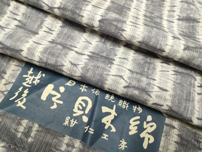 平和屋着物＊夏物　小千谷　紺仁　越後片貝木綿　小紋・浴衣兼用　間道　証紙付き　木綿　逸品　DABH4587du