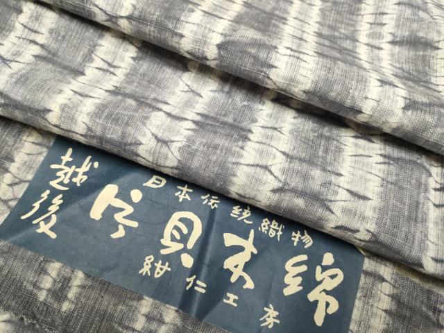 平和屋着物＊夏物　小千谷　紺仁　越後片貝木綿　小紋・浴衣兼用　間道　証紙付き　木綿　逸品　DABH4587du
