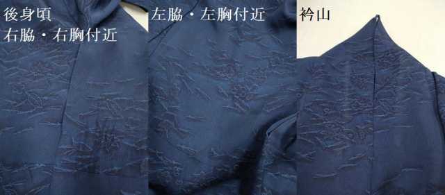 平和屋着物▽上質な小紋　単衣　古庄紀治　藍染め　吹き寄せ梅文　伊と幸　証紙付き　正絹　逸品　DABH4592du