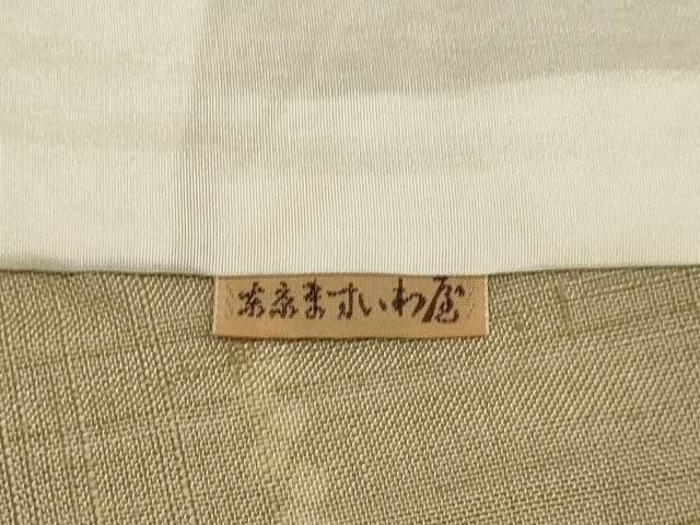 平和屋着物▽染織の名門　しょうざん  生紬　訪問着　単衣　絞り　人物風景文　ますいわ屋扱い　正絹　逸品　DABH4601du