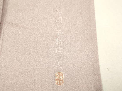 平和屋着物▽中国三大刺繍 スワトウ刺繍 汕頭刺繍 相良刺繍 総刺繍 訪問着 単衣 中国秘蔵彩陶の美 暈し染め 正絹 逸品 DABH4613du