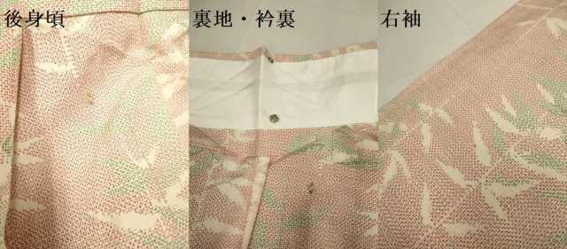 平和屋着物▽上質な紬　単衣　草葉文　正絹　逸品　未使用　DABH4615du