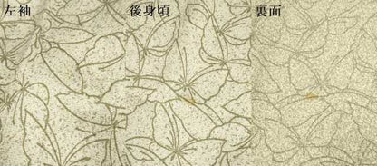平和屋着物▽上質な小紋　単衣　舞蝶文　正絹　逸品　DABH4617du