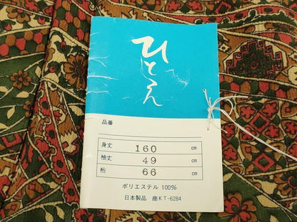平和屋着物▽小紋　単衣　洋花文　洗える着物　DABH4630du