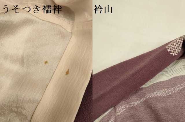 平和屋着物▽上質な小紋　単衣　雪輪花間道　正絹　逸品　DABH4632du