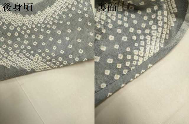 平和屋着物▽訪問着　単衣　駒刺繍　絞り　色紙重ね花文　金彩　正絹　逸品　DABH4639du