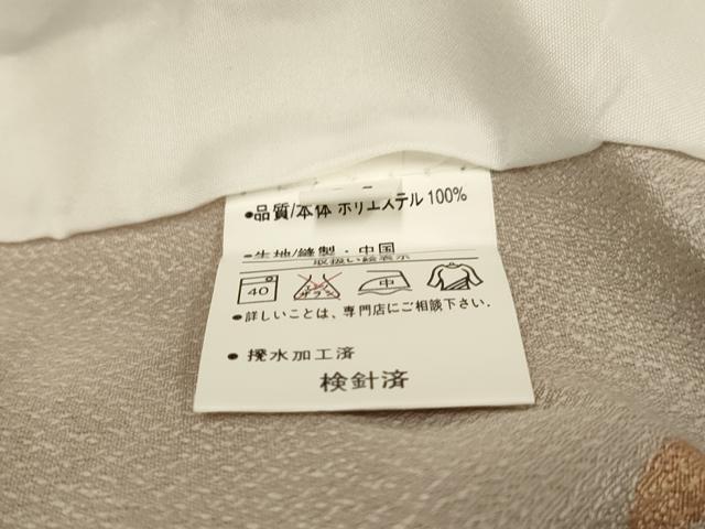 平和屋着物▽小紋　単衣　七宝文　洗える着物　未使用　DABH4642du
