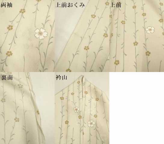 平和屋着物▽小紋　単衣　枝垂れ桜文　洗える着物　DABH4649du