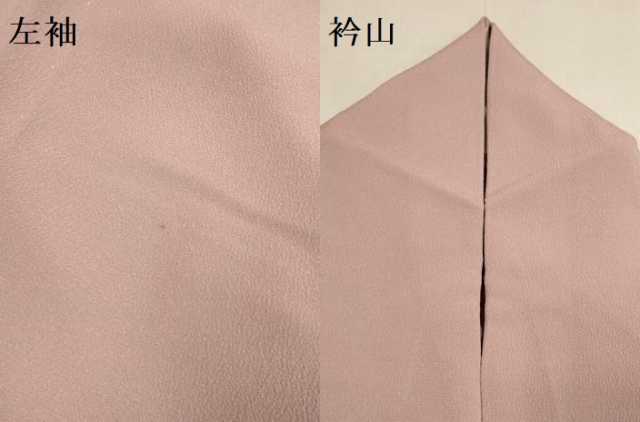 平和屋着物▽色無地　単衣　虹色　洗える着物　DABH4656du