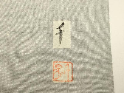 平和屋着物▽上質な紬　単衣　作家物　手描き　短冊蔦の葉文　正絹　逸品　DABH4661du