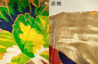 平和屋本店●色打掛　お引きずり　和装　婚礼　結婚式　花嫁　神社挙式　唐織　飛鶴文　金糸　逸品　DABH4668du