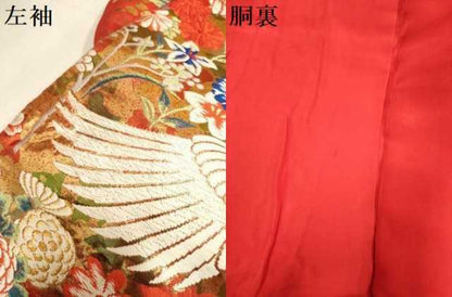 平和屋本店●色打掛　お引きずり　和装　婚礼　結婚式　花嫁　神社挙式　唐織　飛鶴花文　金糸　逸品　DABH4672du