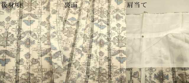 平和屋着物▽上質な紬　単衣　花間道　正絹　逸品　DABH4691du