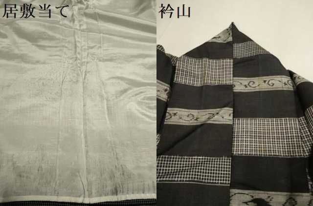 平和屋着物▽上質な紬　単衣　横段花鳥文　正絹　逸品　DABH4693du
