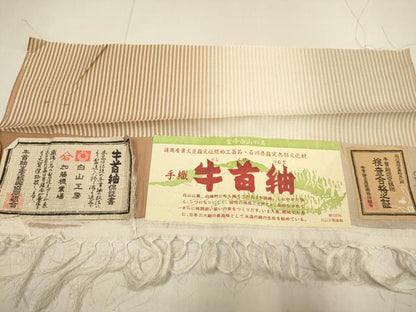 平和屋着物▽石川県指定無形文化財　牛首紬　白山工房　手織り　単衣　間道　暈し染め　証紙付き　正絹　逸品　DABH4700du
