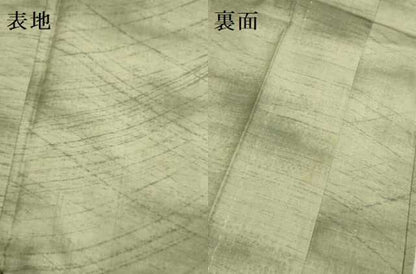 平和屋着物▽上質な紬　単衣　霞文　正絹　逸品　DABH4702du