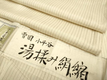 平和屋着物▽小千谷紬　単衣　湯揉み絹縮　縞　ロング丈　証紙付き　正絹　逸品　DABH4703du