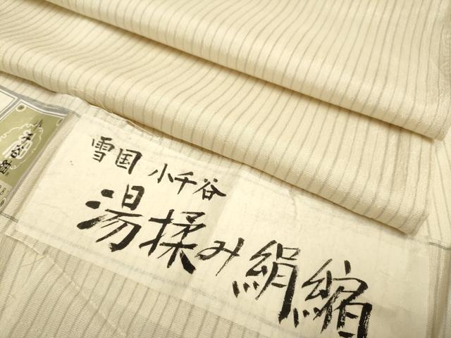 平和屋着物▽小千谷紬　単衣　湯揉み絹縮　縞　ロング丈　証紙付き　正絹　逸品　DABH4703du