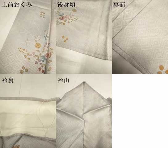 平和屋着物▽訪問着　単衣　草花文　暈し染め　正絹　逸品　DABH4704du