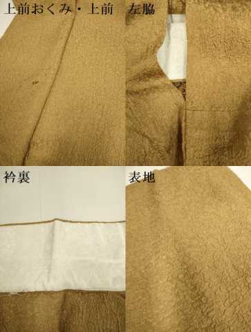 平和屋着物▽色無地　単衣　丁子染色　洗える着物　DABH4720du