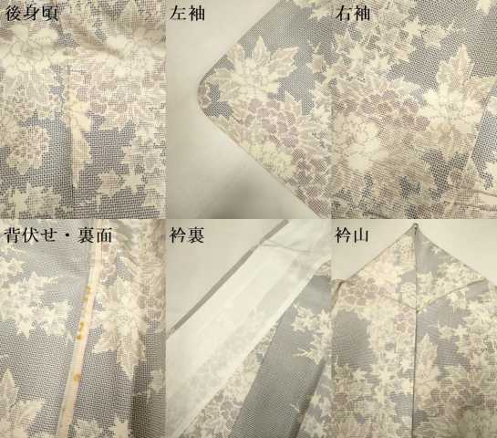 平和屋着物▽上質な紬　単衣　草花文　正絹　逸品　DABH4736du