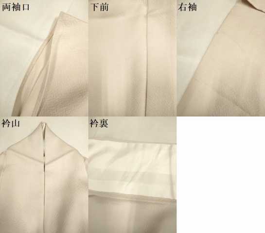 平和屋着物▽訪問着　単衣　誰が袖花文　暈し染め　正絹　逸品　DABH4739du
