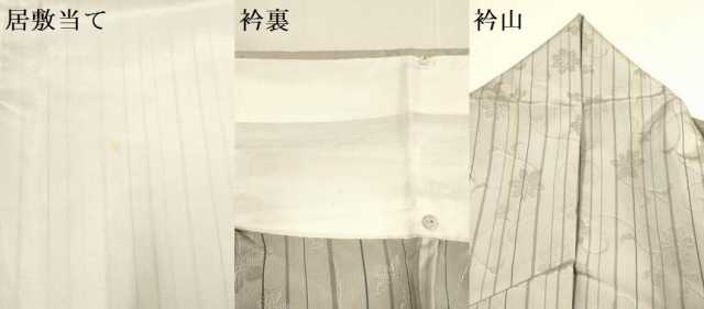 平和屋着物▽上質な小紋　単衣　もじり織　花唐草文　正絹　逸品　DABH4753du