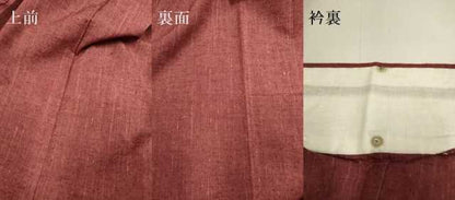 平和屋着物▽上質な紬　単衣　小豆色　正絹　逸品　DABH4754du