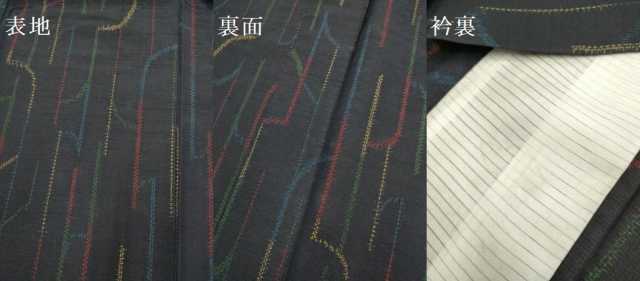 平和屋着物▽上質な紬　単衣　幾何学文様　正絹　逸品　DABH4755du
