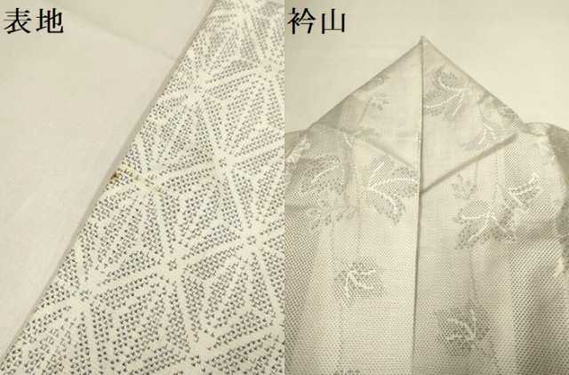 平和屋着物▽本場大島紬　単衣　白大島　9マルキ　蔦の葉間道　正絹　逸品　DABH4764du